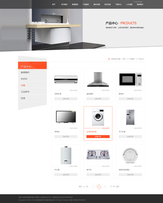 我的网页设计作品集 创新与实践的融合