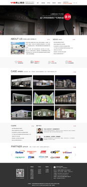 展览工程公司高端网站设计的核心要点——电脑图文设计的艺术融合