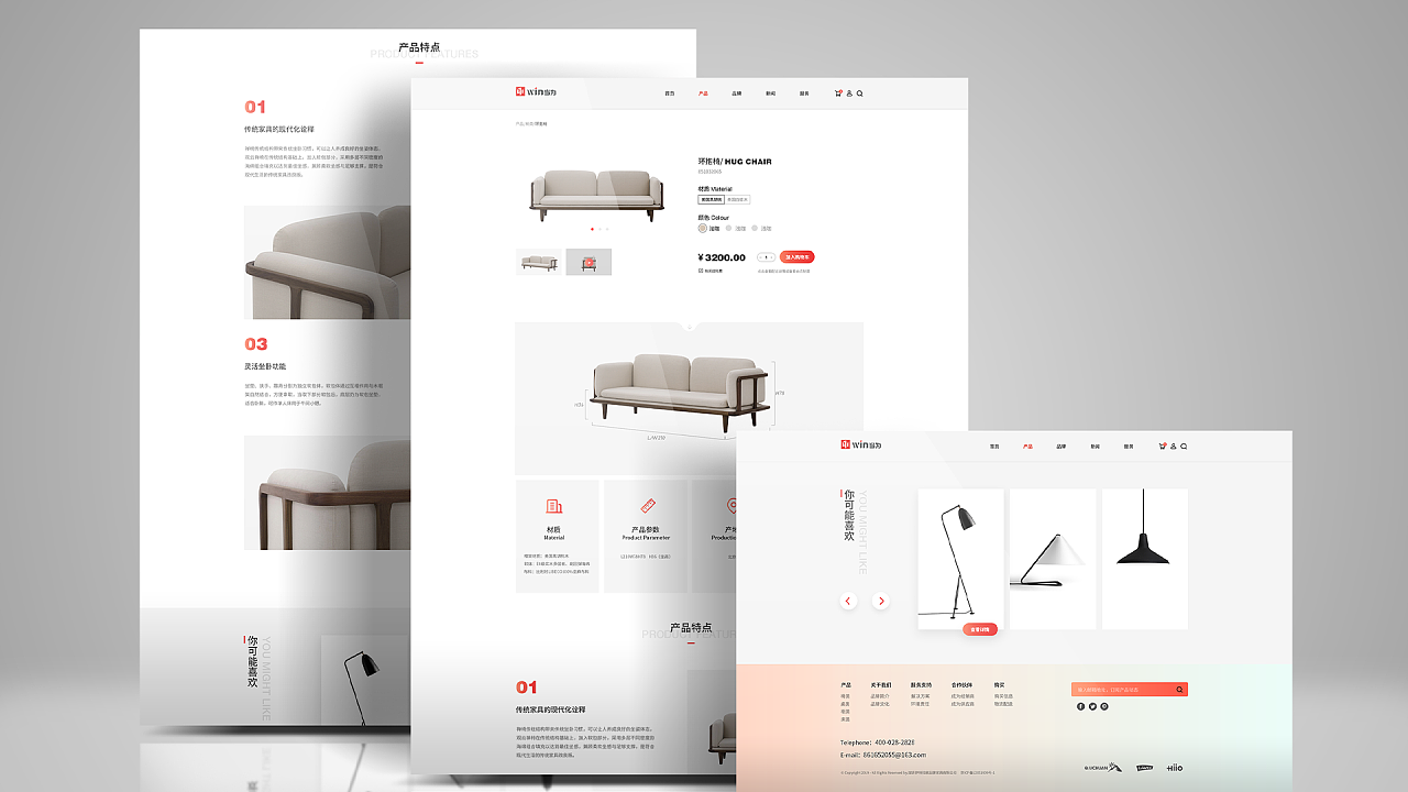 网页设计与电脑图文设计的融合与创新