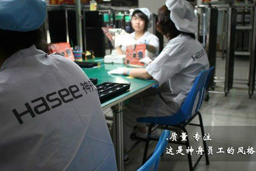 深入装配线 笔记本电脑的诞生与图文设计探秘