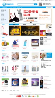 电商网站商品页设计全面指南