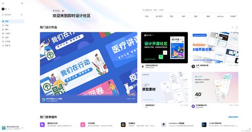 精选免费网页设计素材 助力电脑图文设计创作