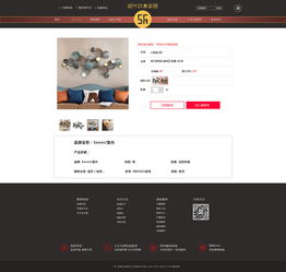 网站设计与电脑图文设计的融合与创新