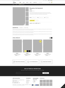 电商产品资料网页详情模板免费下载 编号26004083 PSD格式详解与设计指南