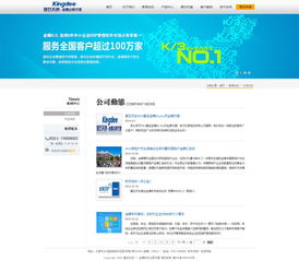 基石天创 太原网站建设与品牌服务领军者