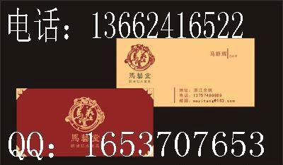 广州市黄埔区网页设计 融合创意与功能的手册及平面艺术设计公司