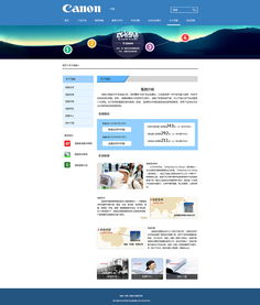 光影之窗 佳能官网的电脑图文设计美学